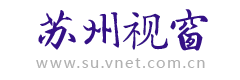 苏州视窗logo